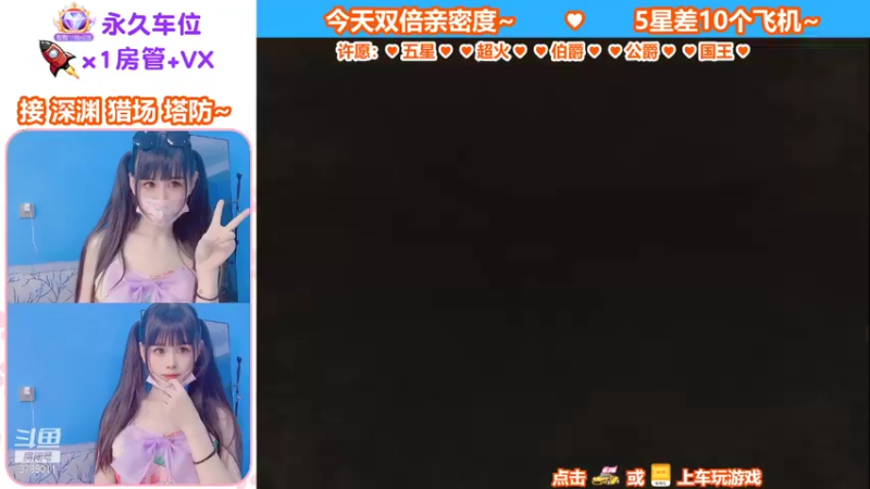 【蜜桃臀臀 逆战】2021-09-11 19:39:43-2021-09-11 19:54:46