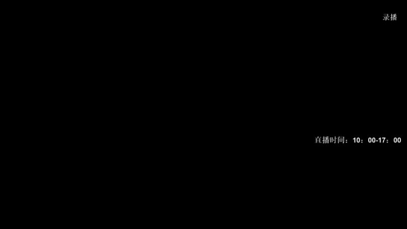 【2021-09-11 00点场】Happy丨疯子：疯子：显示器出问题了