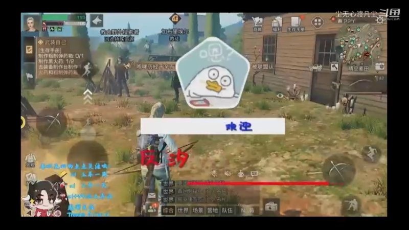 尘无心明日之后新手篇 (50)