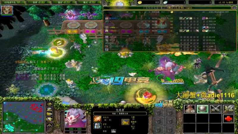 【2021-09-11 19点场】Dota小蝴蝶：受伤了，兄弟们回来了。