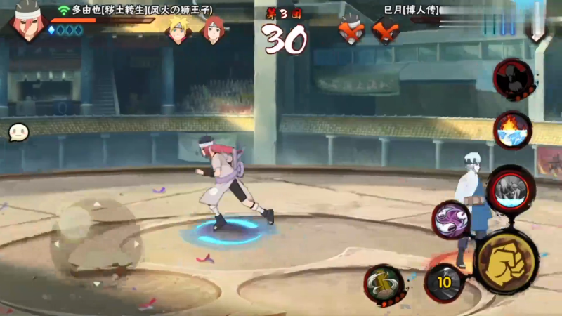 【火影忍者】ice秋风的精彩时刻 20210911 00点场