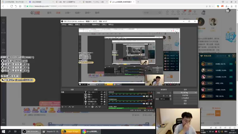 【2021-09-11 13点场】jjking剑姬：世界第一剑姬，峡谷触底反弹！