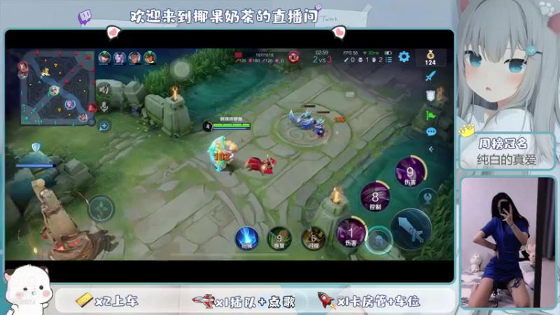 【2021-09-11 12点场】椰果奶茶jjz：萌新的峡谷日常