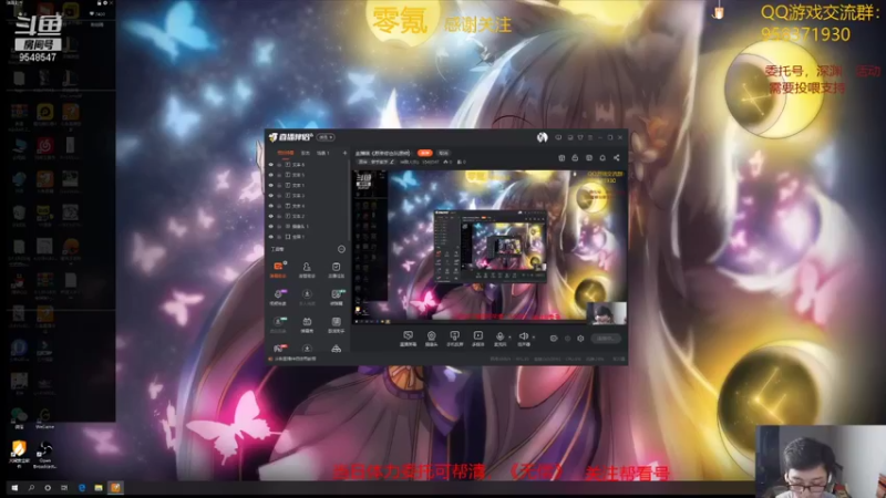 【2021-09-10 23点场】神雕大侠s：零氪主播哦《云顶去了，看号扣1》