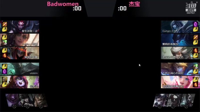 Badwomen vs 杰宝 第一场（无声）