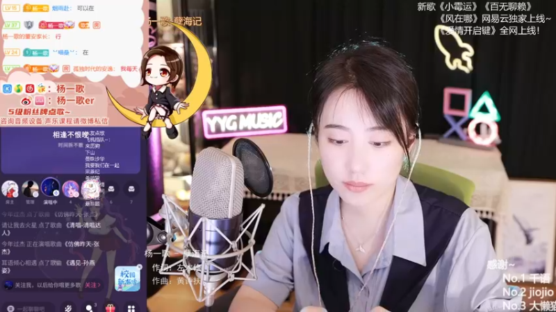 【2021-09-11 01点场】杨一歌：杨一歌：大佬带你逛新手村11258
