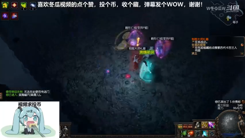 流放之路集锦