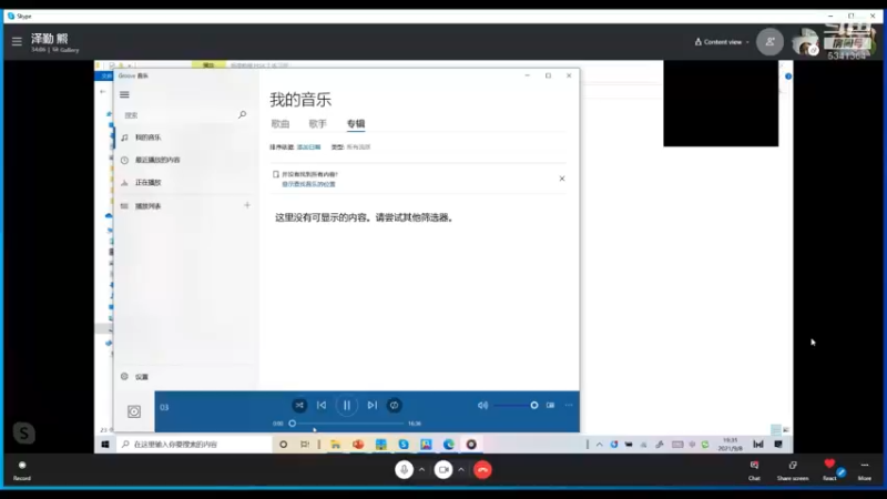 【2021-09-08 19点场】阳光导演：达克张先生的直播间