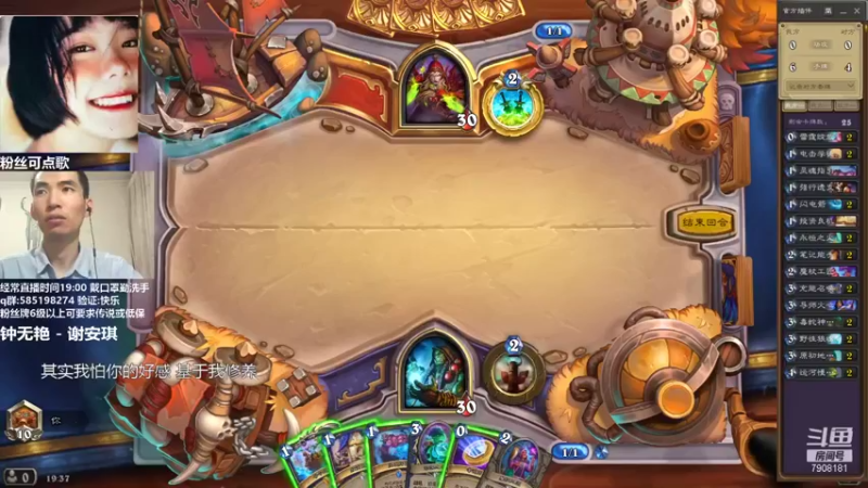 【2021-09-10 19点场】发牌员仅一：我不是一个负责的男人！