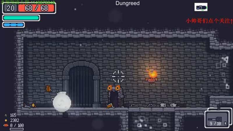 【2021-09-08 22点场】帅帅的老翔翔：介不是你们最喜滴时尚经典小游戏吗！