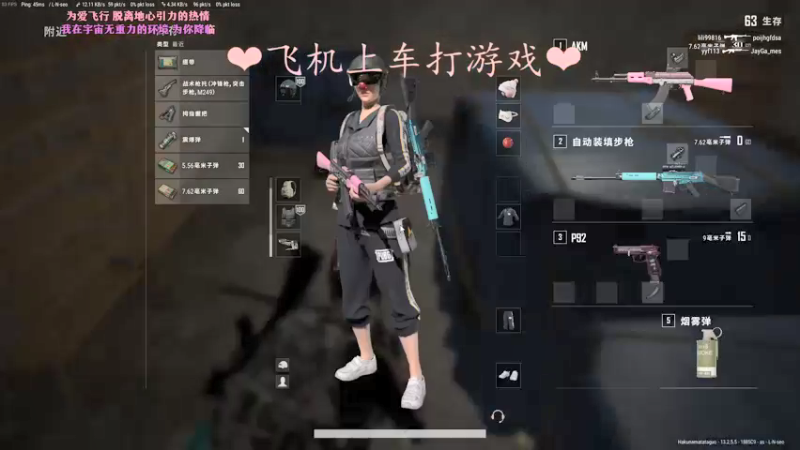 【2021-09-11 01点场】绘心菇凉：生病了甜甜甜~