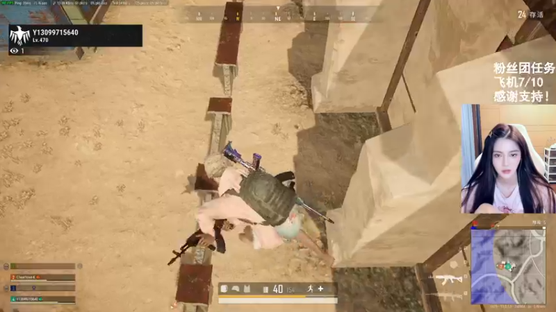 【2021-09-10 22点场】野生小师妹：pubg素质最高女主播