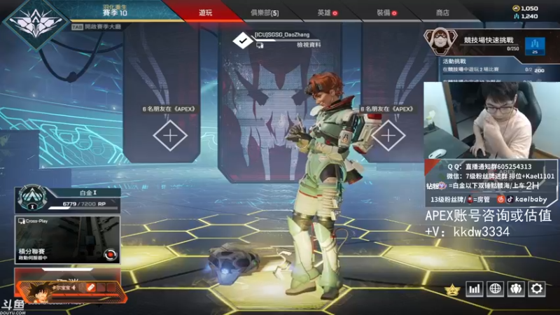 【2021-09-11 00点场】YW三冰卡尔：【Kael】钻粉骷髅海（双倍）