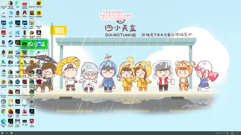 【2021-09-11 08点场】蓝战非OvO：一句脏话罚一百~主播变形记