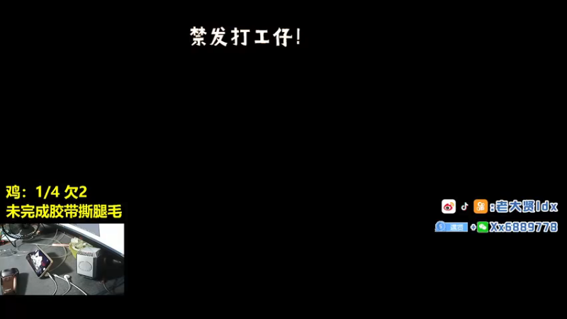 【2021-09-11 19点场】老大贤：猛男1v4：带你看遍海岛上每个小姐姐