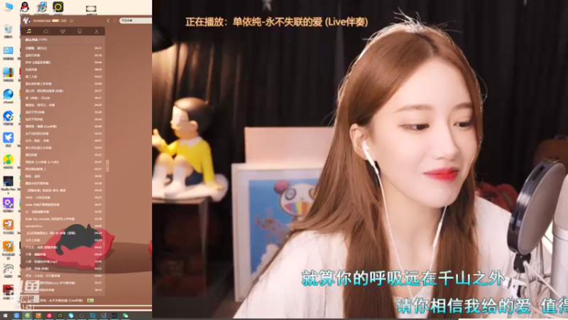 【2021-09-11 01点场】小苏菲：8:30-9:00