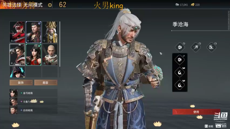 【牛奶MilkGod 永劫无间】2021-09-10 23:22:09-2021-09-10 23:37:16