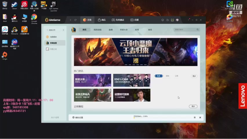 【2021-09-10 15点场】饼香酱：饼香酱：菜饼子的上分漫漫路