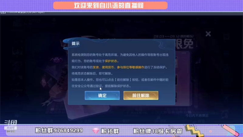 【2021-09-11 18点场】自小语：米猪大战冲！！！