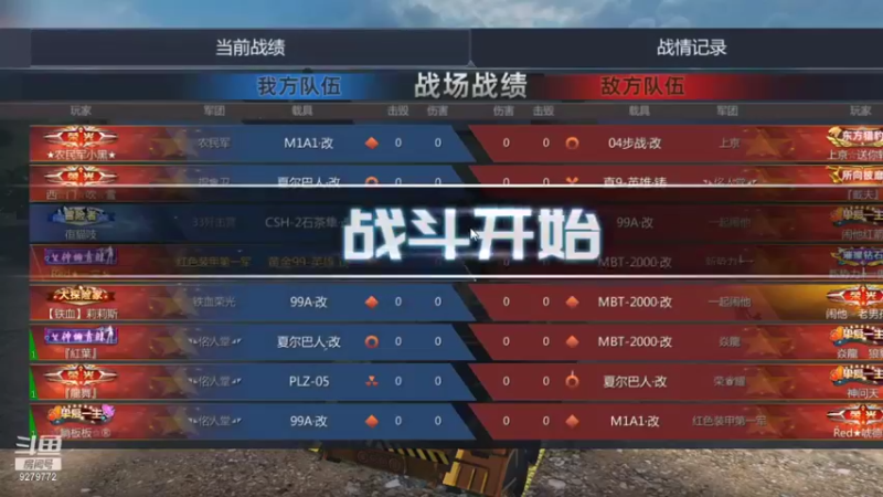 【2021-09-09 20点场】有情赞哥：Řed★一文☭。❤的直播间