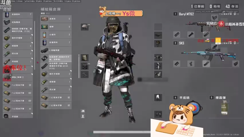【2021-09-11 13点场】小老虎彦霖：备战亚洲对抗赛