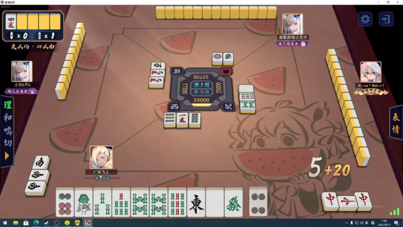 【2021-09-11 01点场】sakira丶hao：周6双倍亲密度~~~