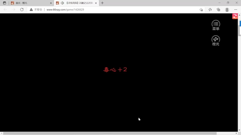 【橙光游戏】【沉眠之无尽深渊】湮灭线 消失的人