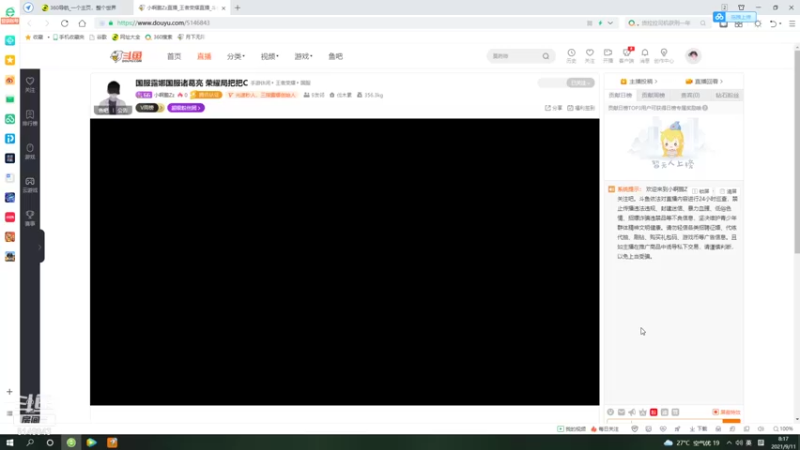 【2021-09-11 08点场】小啊鹏Zz：国服露娜国服诸葛亮 荣耀局把把C