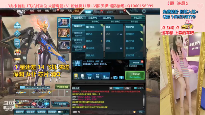 【PE李淼淼 逆战】2021-09-11 09:41:10-2021-09-11 09:56:12