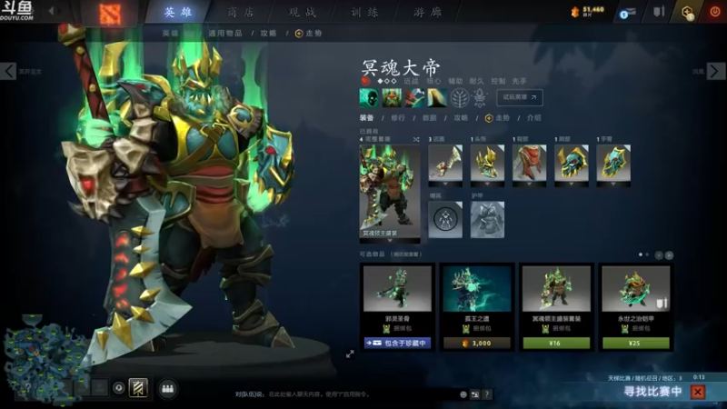 【2021-09-11 18点场】战术大师rubick：小号冲个7K，狙击手已就位~
