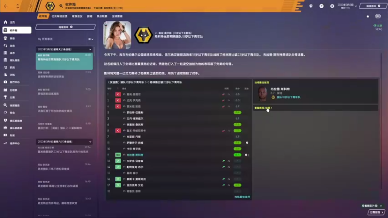 【2021-09-10 20点场】是你们的小王啊丶：12赛季。英超征途！