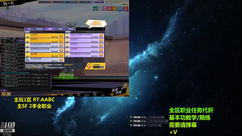 【2021-09-10 01点场】BipolaREEEEEE：究极折磨王高强度在线电鱼戒网瘾~
