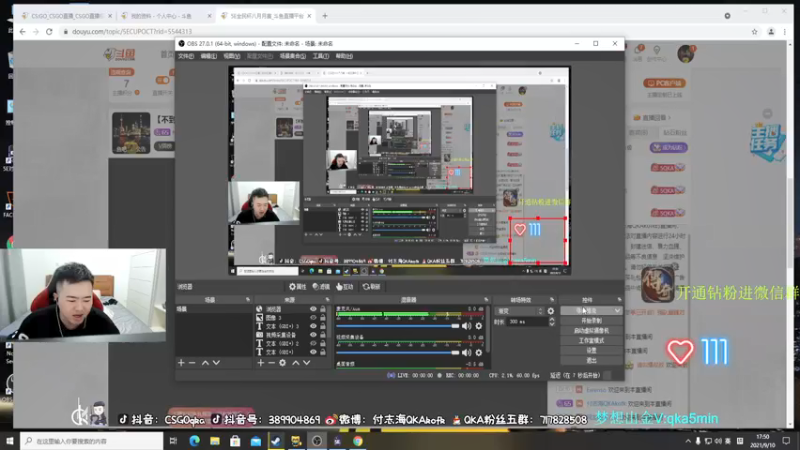 【2021-09-10 17点场】付志海QKAkofk：【不到120斤不改标题】来电了 好啦