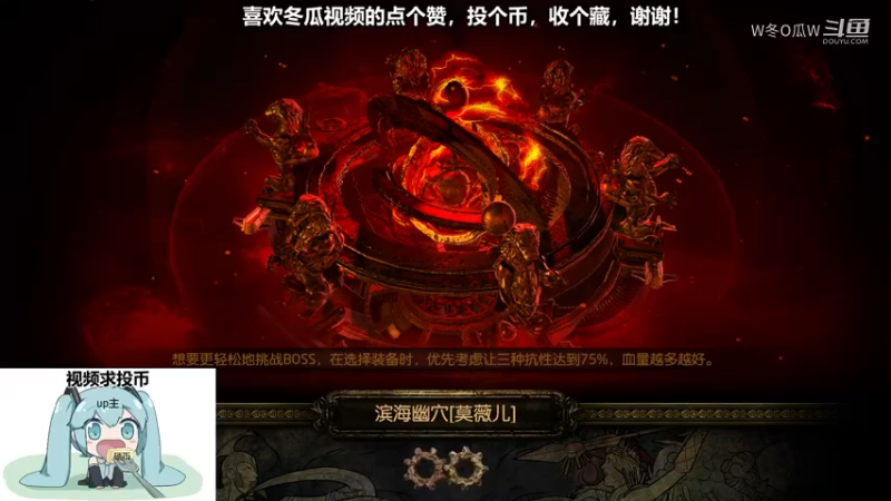 流放之路集锦