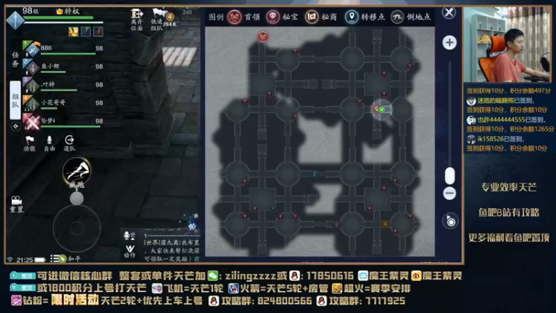 【2021-09-10 21点场】魔王紫灵：紫灵:组队11层V123区