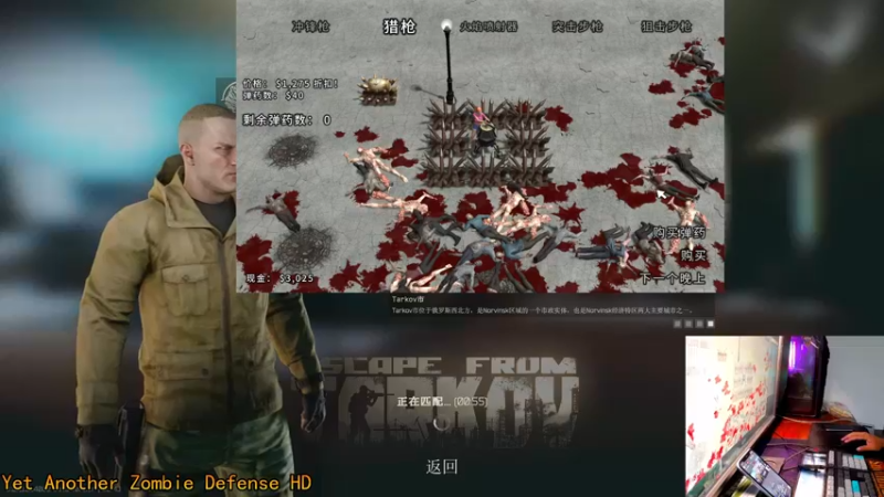 【2021-09-06 20点场】文化人老七：近战击杀世界第一