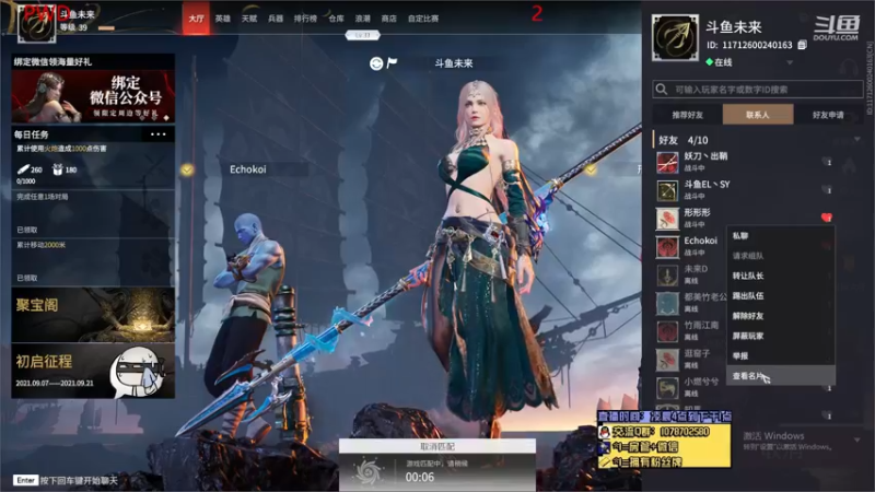 【未来OoO 永劫无间】2021-09-11 05:35:14-2021-09-11 05:50:22
