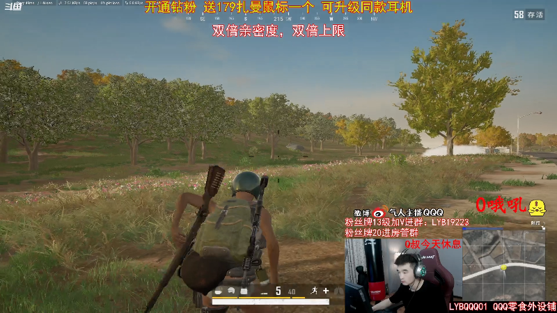 求赞