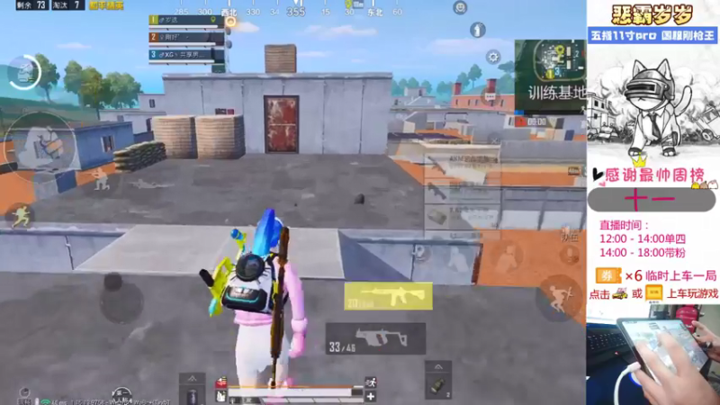 【2021-09-11 14点场】恶霸岁岁：【自闭城单四】不跳主楼你打锤子自闭城