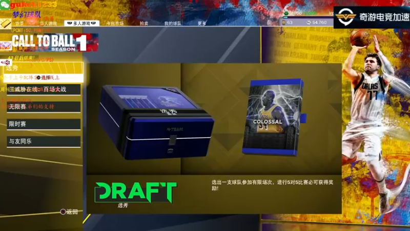 【2021-09-10 19点场】2KAllenG：MT冲粉钻罗宾逊[NBA2K22]