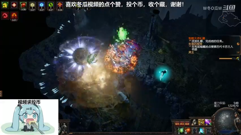 流放之路集锦