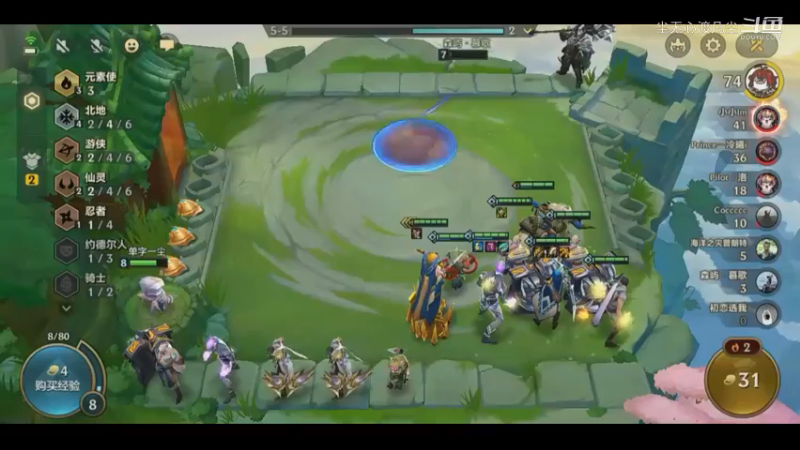 尘无心金铲铲第二名录像片段 (30)