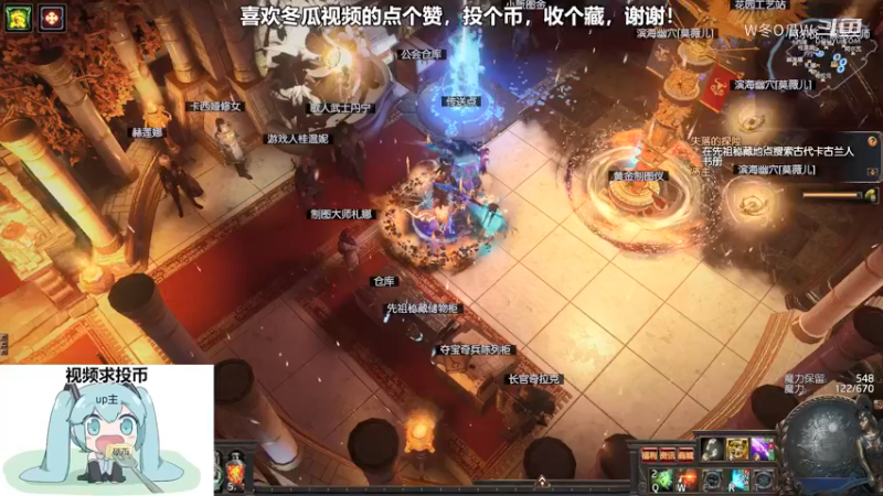 流放之路集锦