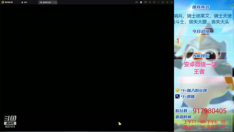 【2021-09-07 11点场】Xs雲烬：英雄之黎明 王者冲第一