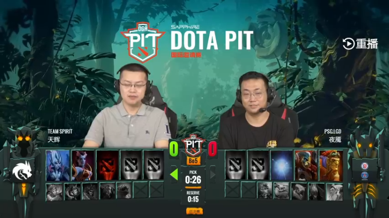 【2021-09-11 17点场】斗鱼DOTA2赛事频道：【重播】DOTA PIT 邀请赛