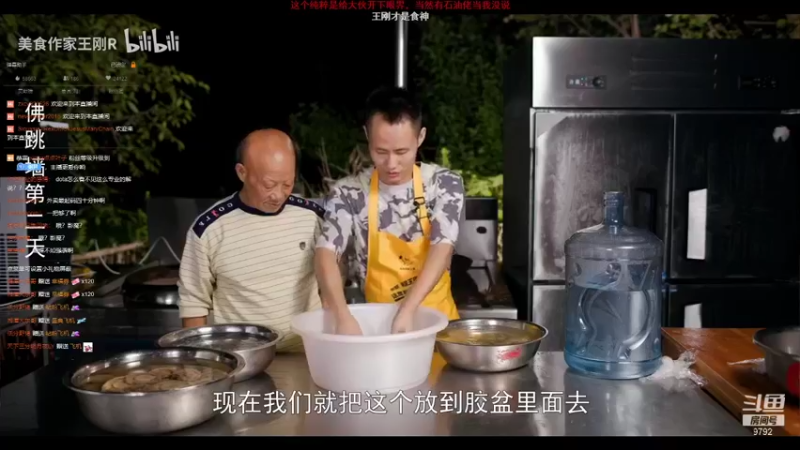 【2021-09-10 18点场】小粥泥浆：关键词:地表最强哈斯卡!!(70%)