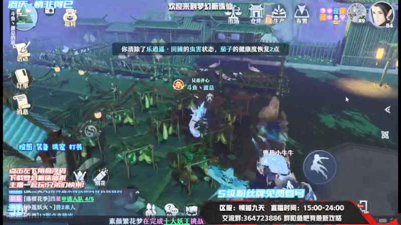 【2021-09-10 22点场】冫林蛋大丷：一个勤快的种田人