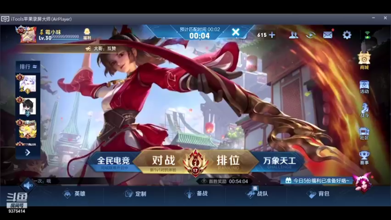 【2021-09-11 18点场】昧昧不是妹妹：不知道改什么标题 9375414