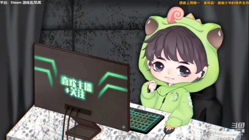 【2021-09-10 19点场】秀才冷男：600.六百天！开双倍拉！冲冲冲！