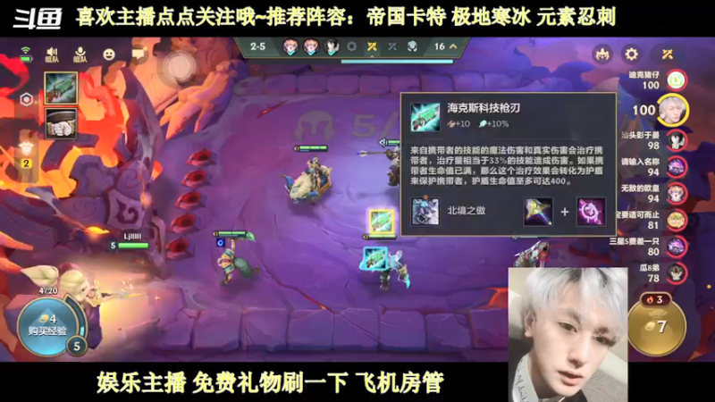 【2021-09-10 06点场】陆佳烈Alpha：【小烈烈】帝国卡特我的执念